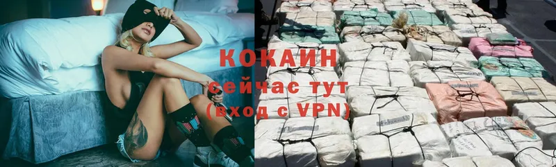 купить наркотик  Новопавловск  Cocaine 98% 