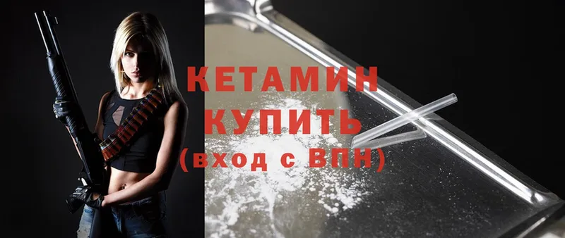 где купить   сайты даркнета телеграм  Кетамин ketamine  Новопавловск 