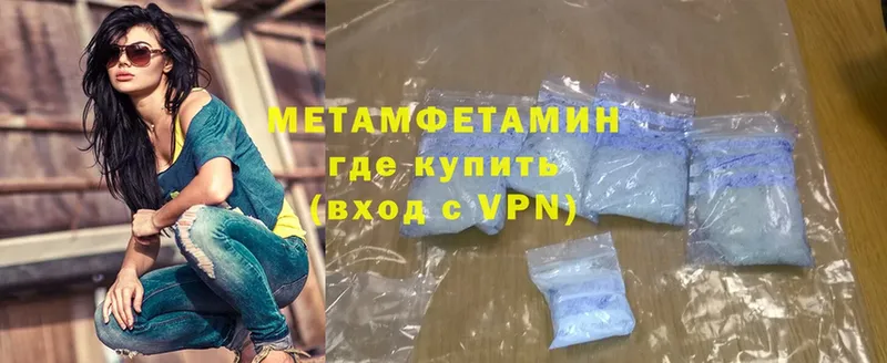 гидра онион  Новопавловск  Метамфетамин Methamphetamine 